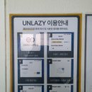 베러에듀학원