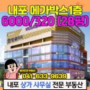 해가뜨면공인중개사사무소 이미지