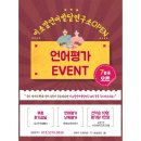 미소말언어발달연구소 네이버블로그