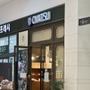 [오야츠] 마린시티 해운대 베이커리 샤인머스켓 케이크 후기