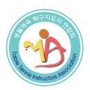 윤호탁구교실