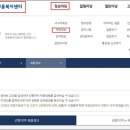 예산군시니어클럽 착한밥찬들 | 예산군청 홈페이지 고용복지센터 일자리 정보 (시니어클럽, 노인종합복지관, 알바, 교차로, 벼룩시장...