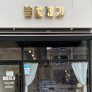 충열로2 이미지