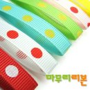 리본 - 동구 범일로 125 | 리본