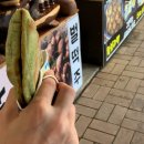 장터호떡
