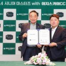 이지스카이컨트리클럽 이미지