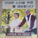 모슬포경로당 네이버블로그