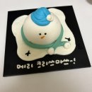 키에이쿠 | [대구/주문제작케이크] 내당역 케이크-키에이쿠
