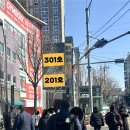 오거리약국 횡단보도 앞 이미지