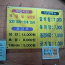 천지황찜질방 이미지