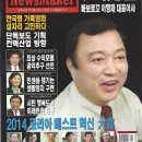 개명,이름,상호,작명,출산택일,사주,궁합.신생아작명,서초,서초구,강남,강남구,송파,송파구,강동,강동구,종로,종로구,성북,성북구,개명잘하는곳.최고의작명소. 이미지