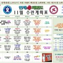 한국체대석사효태권도장 이미지