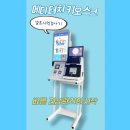 노블PC 이미지