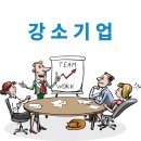 케이앤케이컨설팅 행정사사무소 이미지