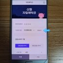 성모신협 이미지