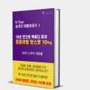 이내선아 이미지