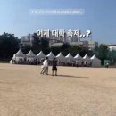 쿠키드시우 | #22 | 뉴진스 여섯번째 멤버의 일상 대공개 🐰💙
