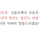 양파모텔 이미지