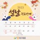 광주새우리병원 이미지