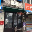 카페문(Caffe Moon)