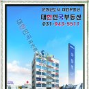 야당역 인근 이미지