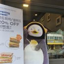 파리바게트 북부점 이미지