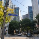 경희궁4길 이미지