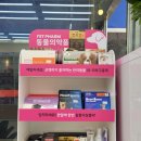 더맑은약국 이미지