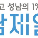 제일교회 이미지