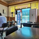 김여사밥집 이미지