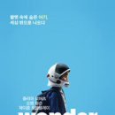 CGV대전터미널 7관 이미지