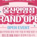 아이조아안경콘택트 이미지