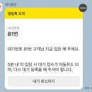 삐아또 네이버블로그