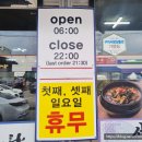 산호대로43길-16 이미지