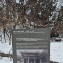 구의공원 옆(동절기 11월 1일 ~ 4월30일) | 조선시대 아픔과 비극이 서려있는 곳, 민족 최대의 명절 설 연휴 설경의 남한산성 행궁 탐방 후기
