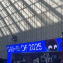 디자인25 | 코엑스 서울 디자인 페스티벌 :: 25년도 박람회 후기