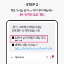 패션패밀리