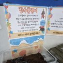 행복림교육문화센터 | 청년농부 자키, 중랑구 육아종합지원센터 면목4동점 생태교육 후기/출장수업/문화센터