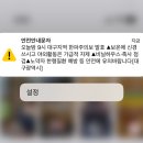 2025년 1월 중반