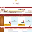 은행나무길(경제진흥원앞) 이미지