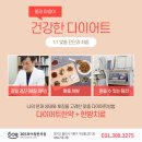 365화이팅한의원 이미지