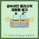 대한금속(주) 이미지