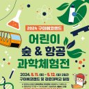 나이스과학 이미지