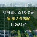 반트공인중개사사무소 이미지