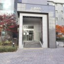 힐스테이트강남공인중개사사무소 이미지