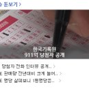 [강원일보] 시와소금, 신인상 시상식 이미지