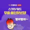 대신 골프존 이미지