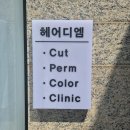 미헤어시티