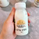 해맑은유통 | 돌아기산양유 고민이라면? 해맑은목장 유기산양유 요거트 솔직후기