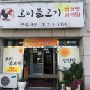 큰골전 Daum카페